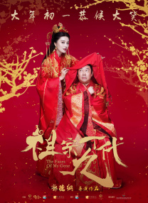 我的嫂子是我的女人